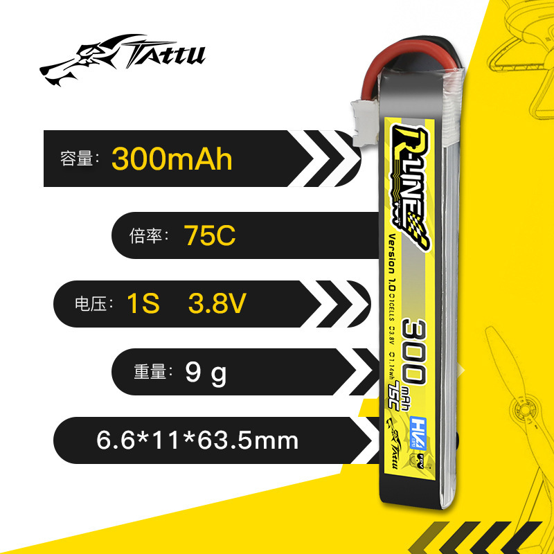 TATTU RC helikopter Quadcopter - Drone Kit Octocopter incelemesi ve fiyatı